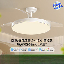 欧普隐形扇风扇吊灯客厅餐厅卧室家用简约现代电扇风扇灯FS