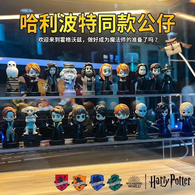 해리 포터 루나 손으로 만든 블라인드 박스 전체 박스 풀 세트 매직 각성 주변 장식품 조지 인형 생일 선물
