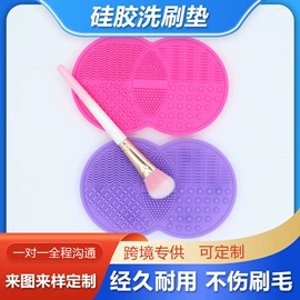 面膜纸/碗;日用橡胶;吸管