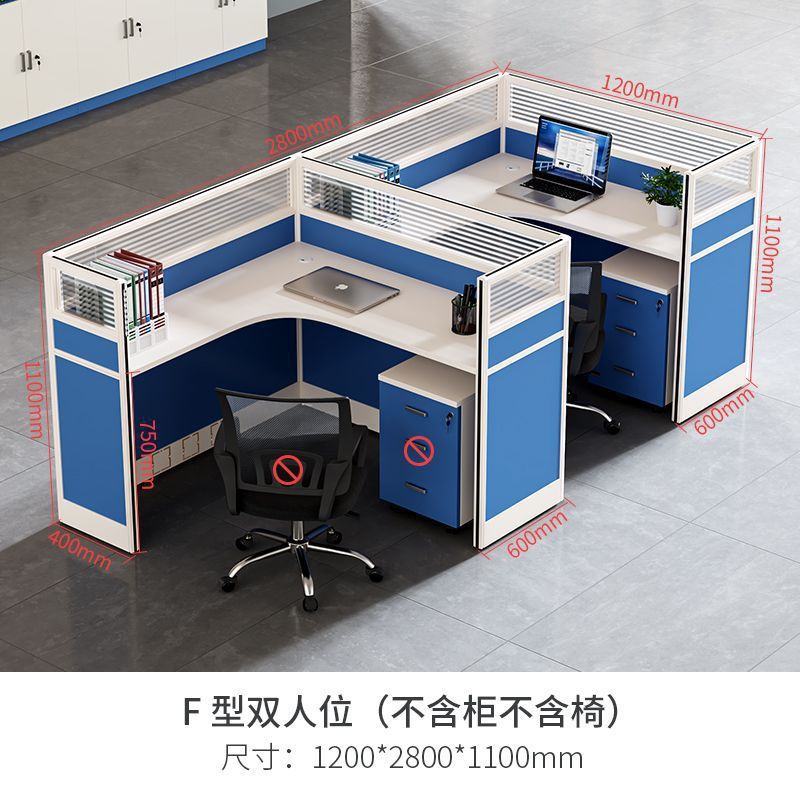 现代简约办公桌员工位办公室职员屏风卡位员工电脑桌加厚工位卡座|undefined