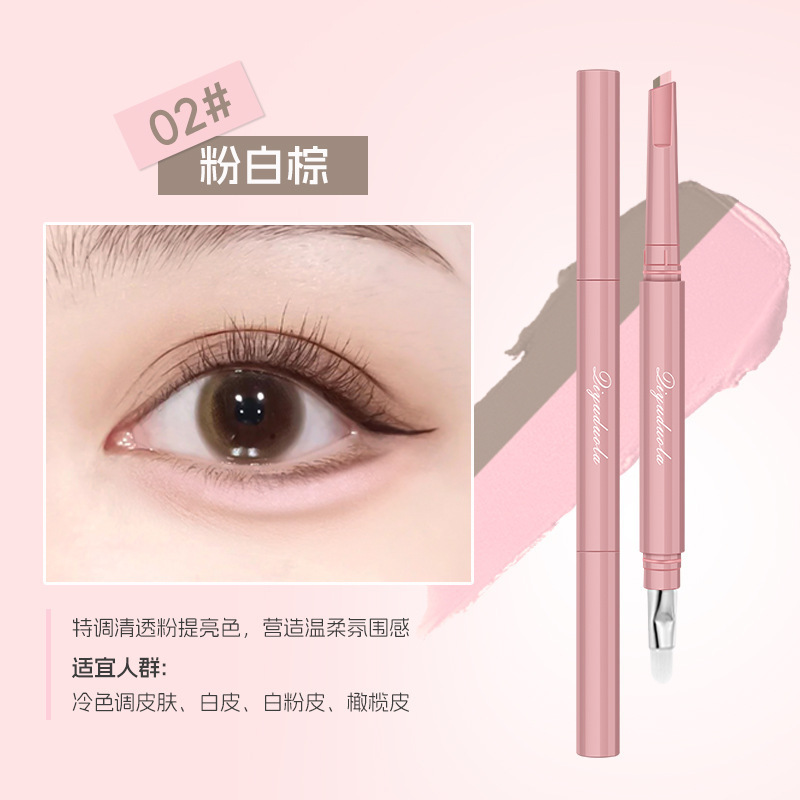 奇遇朵拉双拼建构卧蚕笔提亮阴影二合一立体打造妈生感自然卧蚕笔|undefined