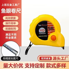 十字螺丝刀;卷尺;螺丝批头