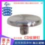 滚花实心平头杯盖铆钉