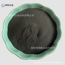 直销镍包铝合金粉 镍铝合金粉 铝镍合金粉喷涂用
