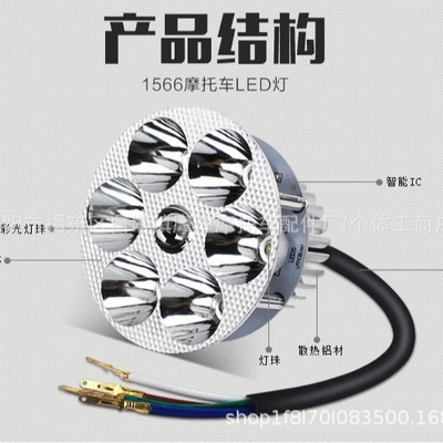 Electric scooter high/low beam front Motorcycle headlights, headlights