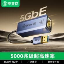 ����Ɲ 5Gǧ��USB�о��W��USB�DRJ45�W�ڔUչ�D�Q���W���D���^