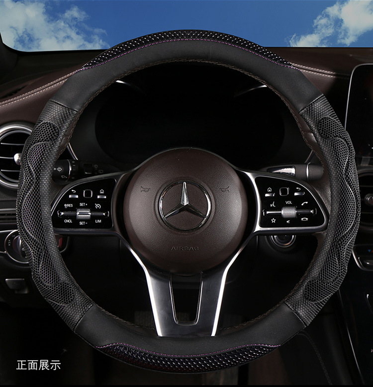 Cross-border e-commerce Little Red Riding Book Shake Tone Quick Hand Amoy Special Selection 3D Honeycomb Anti-slip D-type Steering Wheel Cover Universal for All Seasons