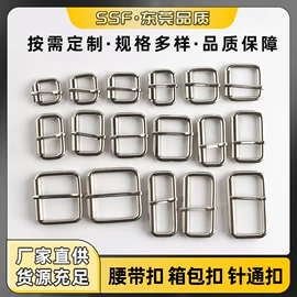 服饰箱包五金;钥匙扣及钥匙扣配件;衣钩/挂钩