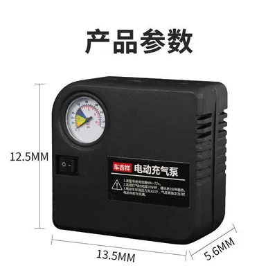 Tire Repair Accessories, Other Electric Vehicle Accessories