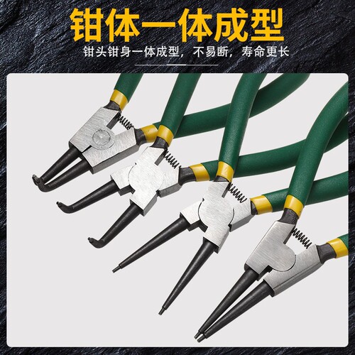 7-inch internal and external circlip pliers, external straight circlip pliers, retaining ring pliers, yellow pliers, spring pliers with inner bend
