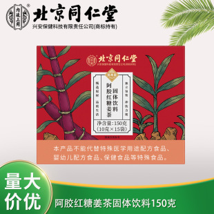 ����ͬ���Ã�͢������ľ���z�t�ǽ�����w���150g��10g*15����