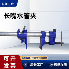厂家供应木工管拼接夹 快速固定夹紧器 重型玛钢支架水管夹