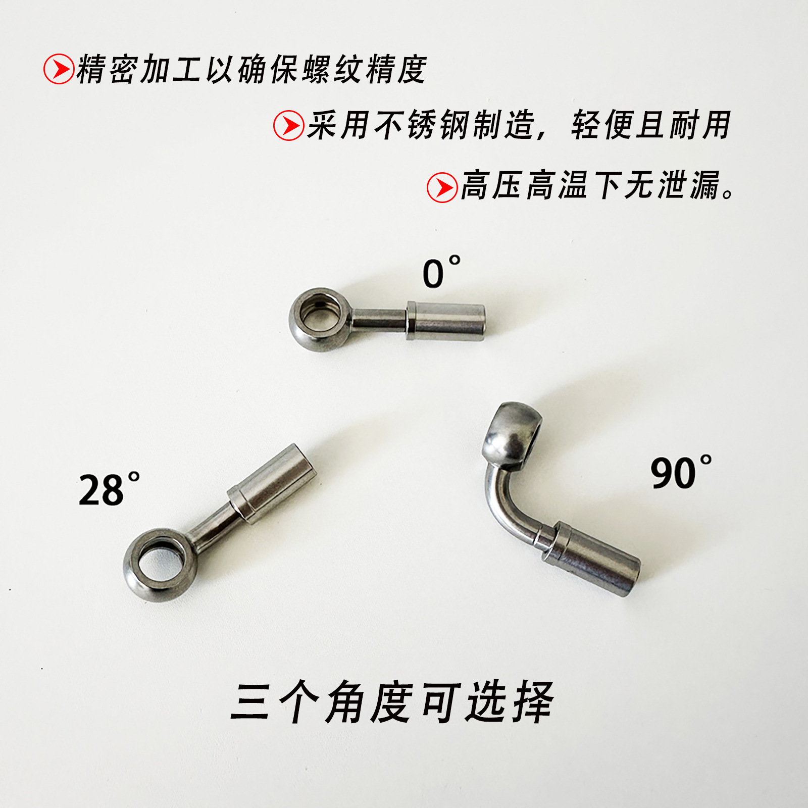 Motorcycle Hydraulic Oil Pipe 10mm Stainless Steel 0-28-90 Degree Braided Brake Clutch Oil Pipe Joint