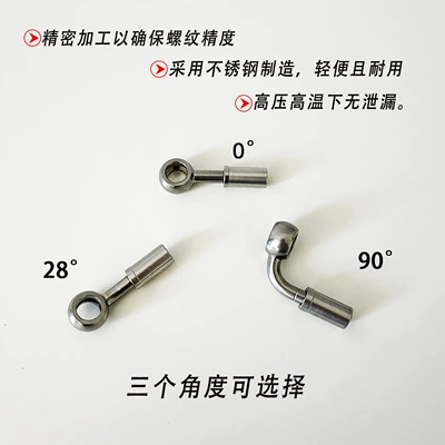 Oil Pipe Joint, Other brake systems