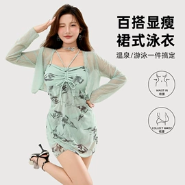 比基尼;连体泳衣;泳裤