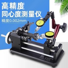 ͬ�ĶȜy���xͬ�S�Ȝyԇ�xƫ�[�x���Ӄx�A�ȃx�߾���ͬ�Ķșz�y�x