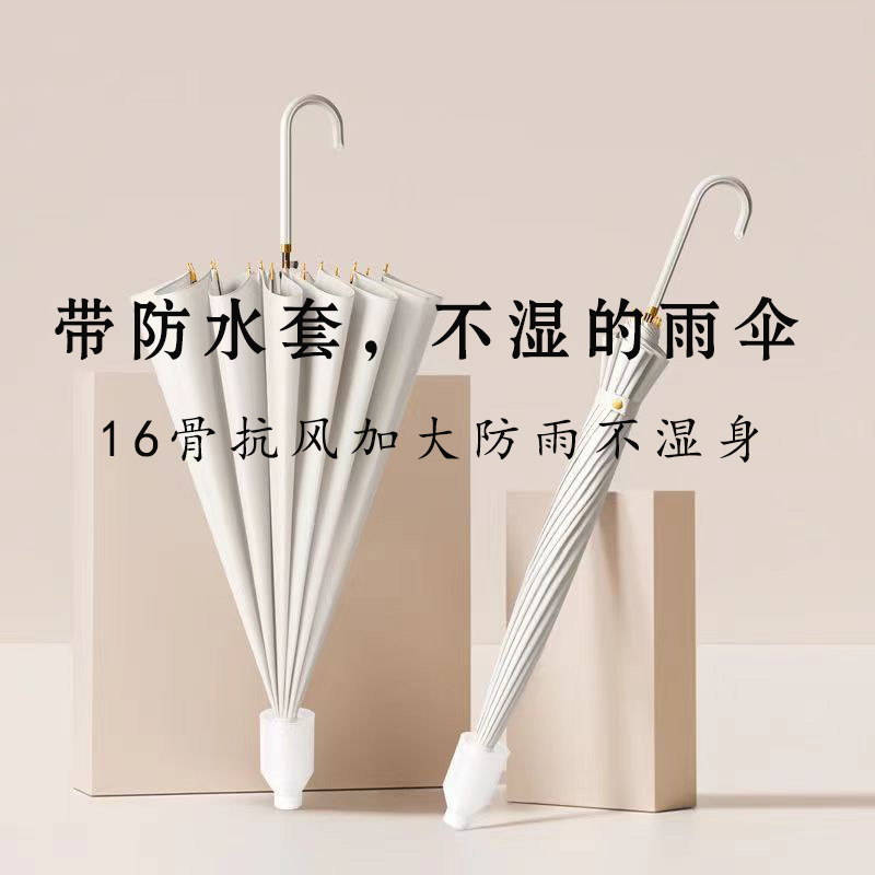 绍兴市梦晨伞业有限公司