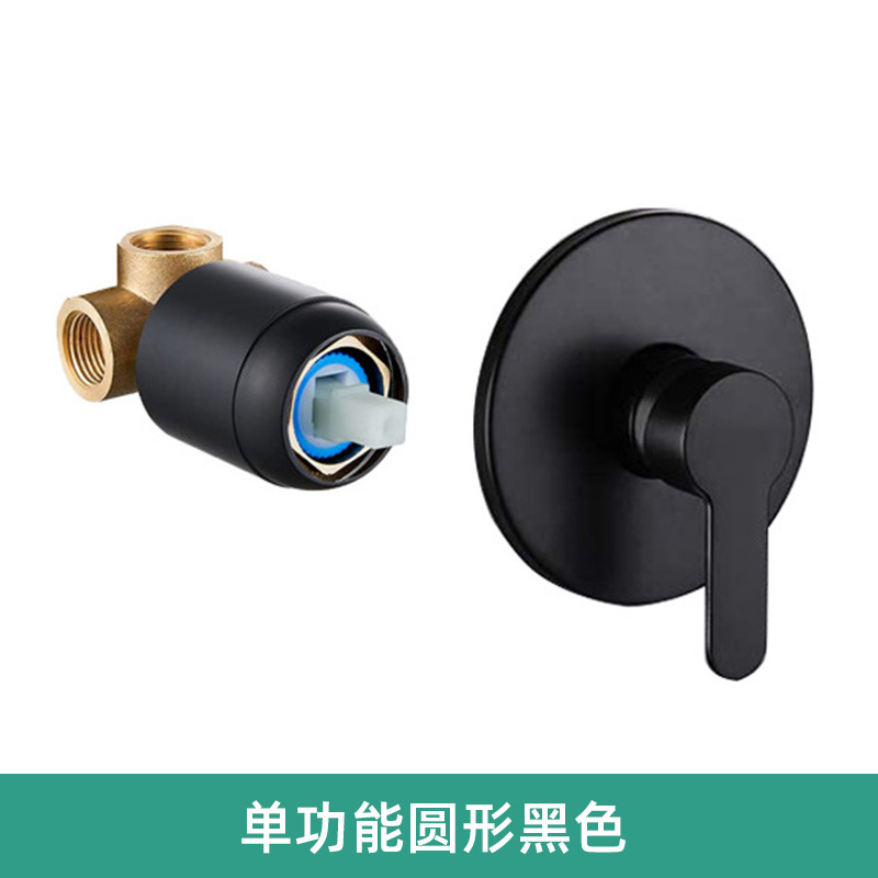 All-copper black concealed wall-mounted showerhead switch with embedded box shower valve body, bathroom concealed showerhead main body full figure