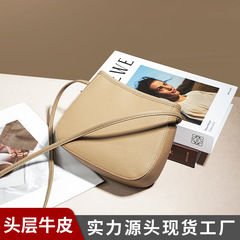 Women's New Summer and Autumn Trendy Crossbody Bag, Chic and Versatile Ins Style Leather Satchel, High-End Full-Grain Cowhide Small Square Bag