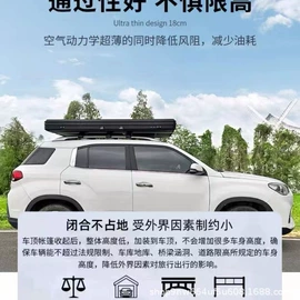 帐篷;其他汽车外饰;其他户外用品