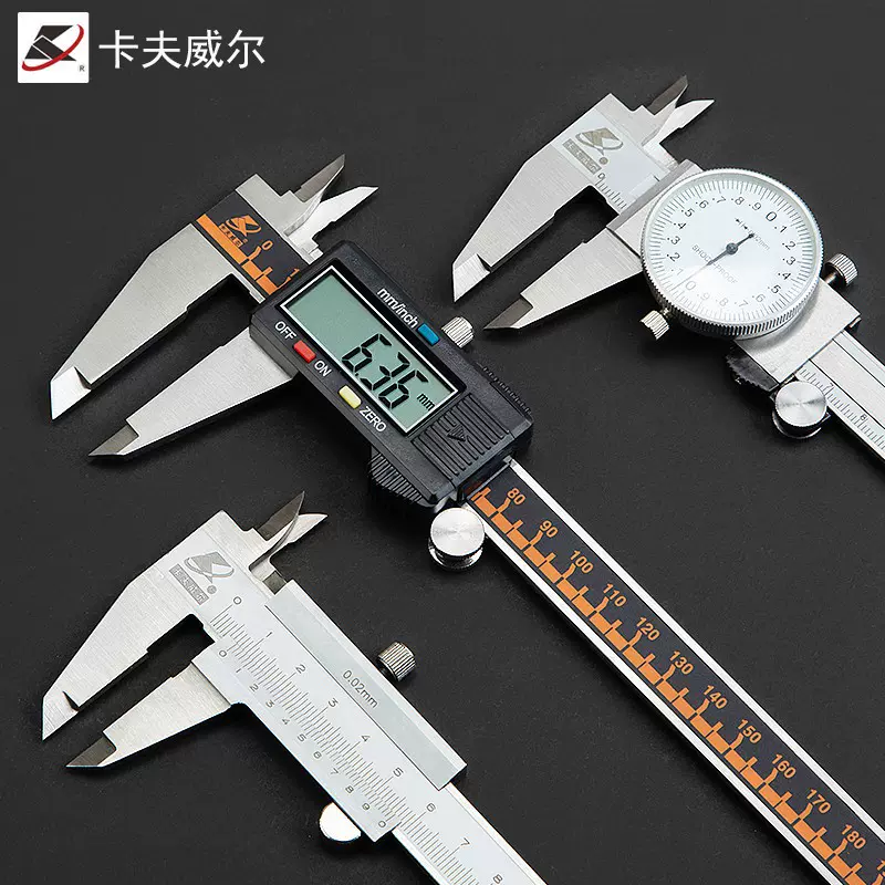 卡夫威尔不锈钢测量具高精度工业级游标卡尺外径千分尺带表深度杆