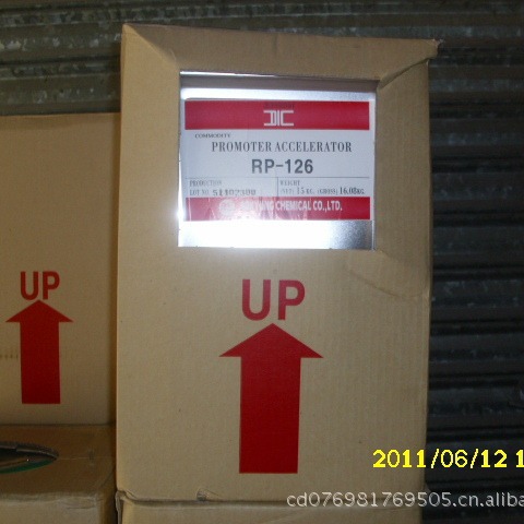 批发RP-126钴水透明促进剂活性