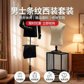 男装店模特道具半身人体展示架西装礼服拍照摄影全身人偶模特架子