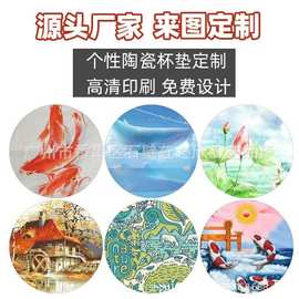 北欧简约圆形陶瓷吸水杯垫碎石斑点啤酒水杯防滑垫支持来图定 制