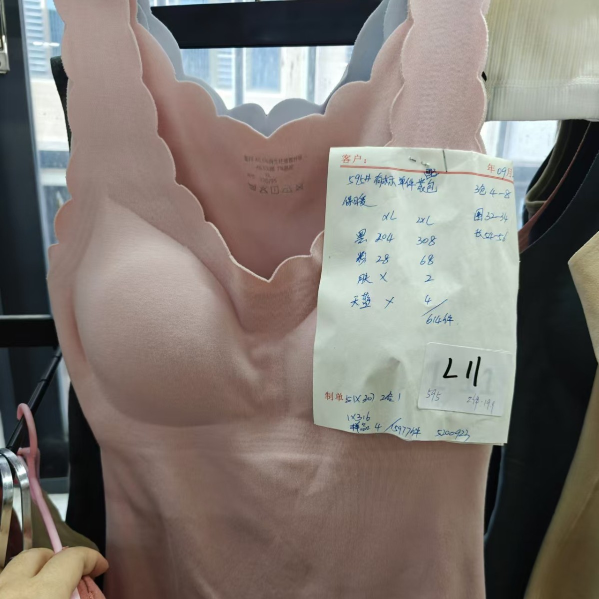 Nuevo chaleco de terciopelo de terciopelo cálido confortable, cálido, no hinchado con cojín de pecho sin marcas, chaqueta interior