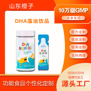 Ʒ�ƶ���DHA���͋냺3g���ӹ��S�� ���Ϳڷ�Һ�N��Դ�^��ͯ�I�B��