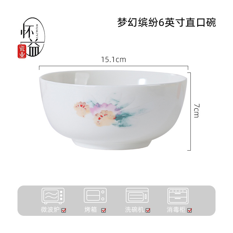 Conjunto de platos de alto nivel de sueño colorido tazón de sopa tazón de arroz de alta temperatura horneado flores tazón de cerámica tazón de fideos tazón de platos caseros
