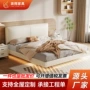 悬浮意式简约实木床
