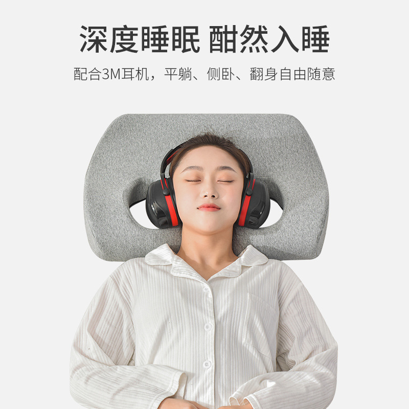 納耳枕頭不壓耳3M隔音耳機適配專用帶孔單人護耳記憶棉枕護頸枕芯