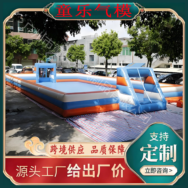 多功能充气水上足球门 可兼做排球门/水球门快速安装轻松拆卸