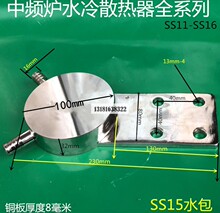 KK2500A KK3000A�ɿع辧�l��SS15ˮ��ɢ����ˮ�� ���l�tˮ���װ�