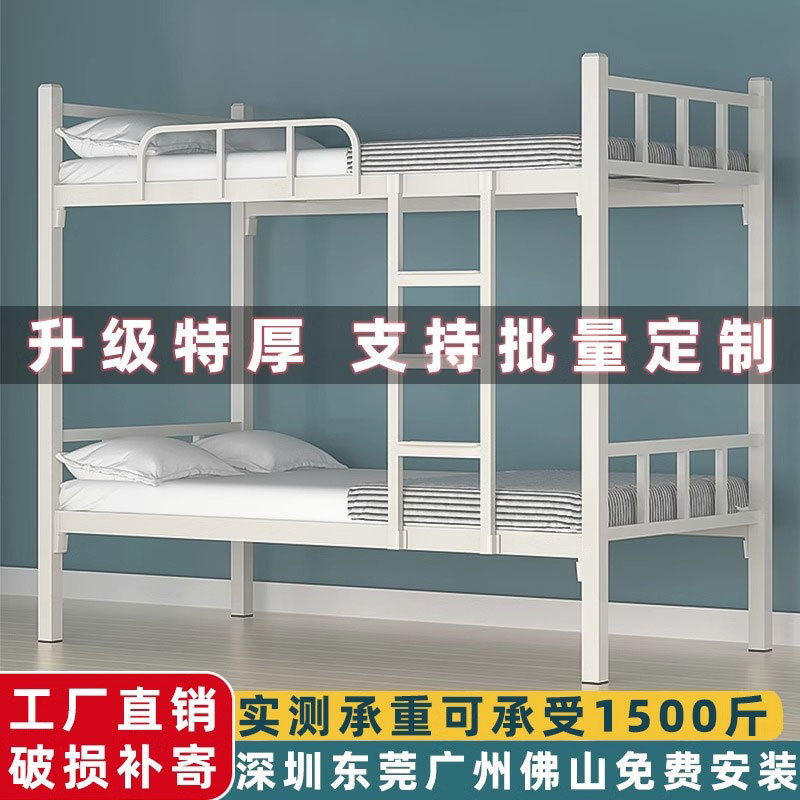 上下铺铁架床双层床员工宿舍高低床学校双人铁床铁艺床上下床批量