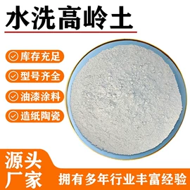 其他非金属;非金属粉末;蛭石