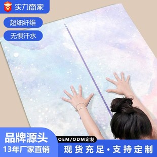 Outdoor Sports Breathable Quick-drying Non-slip Yoga Spreading Towel Microfiber Double-sided Fleece Yoga Towel Fitness Cushion Towel
