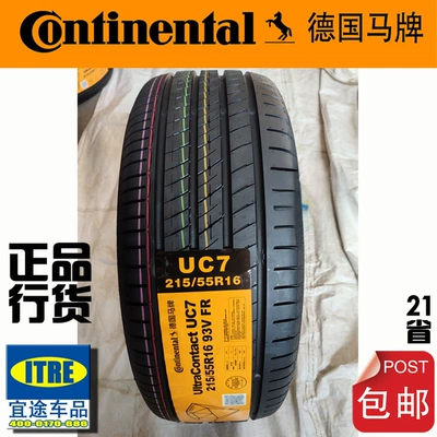 All-Season Tires – Vehicle tire