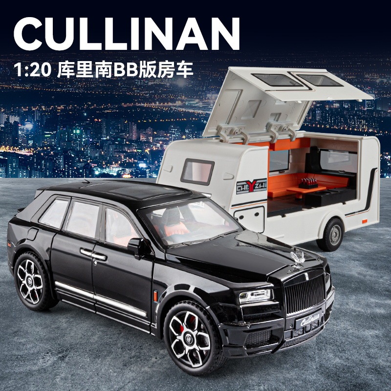 Car to 1:20 Rolls Culinan trailer RV acousto-optic pull-back car children's toys simulation alloy car ornaments