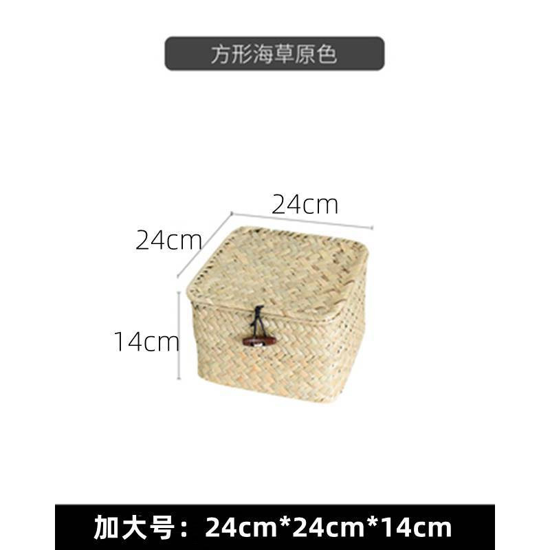 収納ボックス 和風収納ボックス デスクトップ収納バスケット 蓋付き海ギフトボックス 竹編みお土産 籐バスケット シンジ|undefined