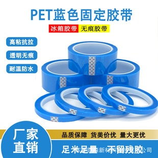 �S�����lPET�{ɫ�̶��z�������늟o���͜ط�ˮ�����z���͜�