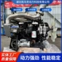 康明斯全新电控马力发动机