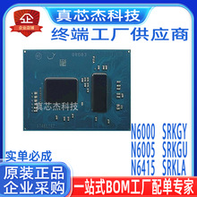 ȫ��N6000 SRKGY N6005 SRKGU N6415 SRKLA�������S