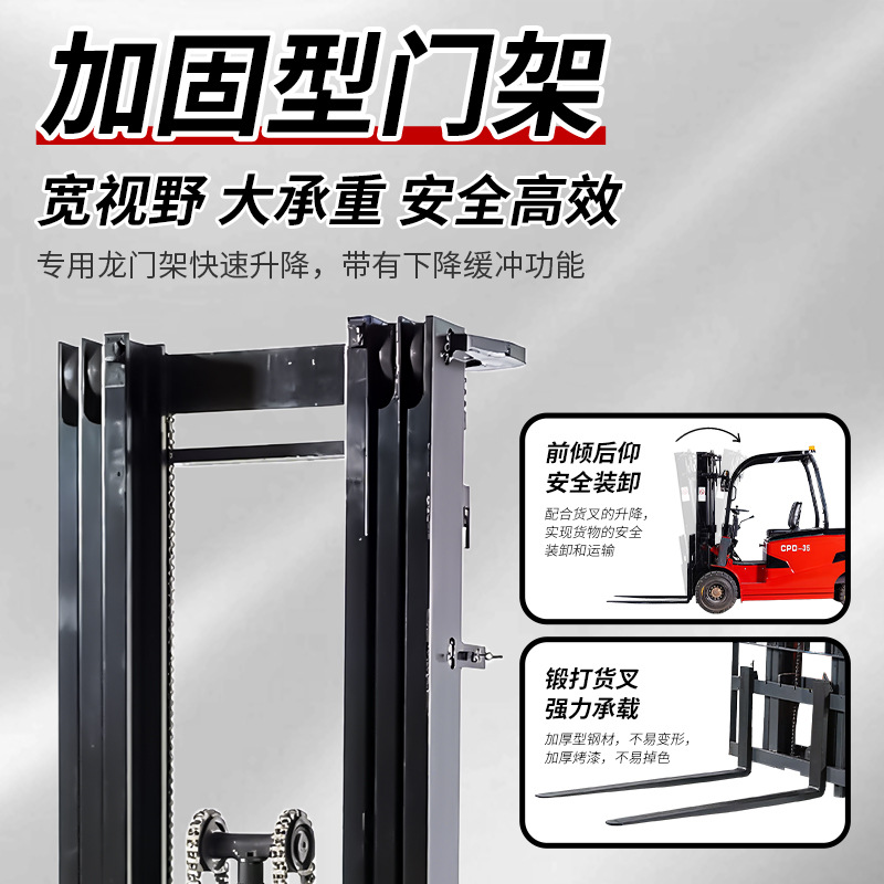 2 toneladas y 5 toneladas de carretilla elevadora eléctrica pequeña elevación hidráulica de plomo ácido de cuatro ruedas tipo cargador y manipulador de carretilla elevadora