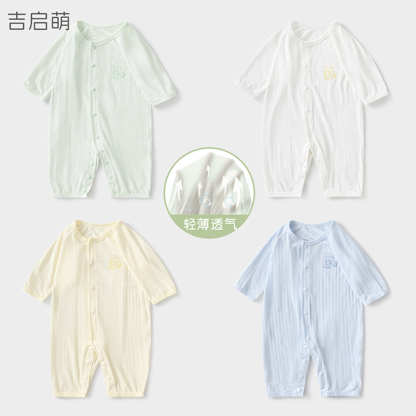 Uniformes de bebé verano para niños delgados pijamas de aire acondicionado de mangas largas, ropa de verano para bebés recién nacidos