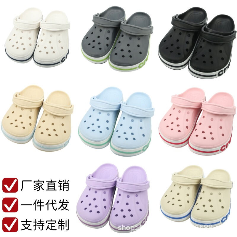 Cross Big Beiya Clogs Unisex Beach Shoes Outdoor Sandals Non-Slip Slippers Wholesale Eva Clogs