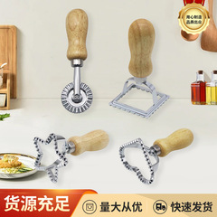 锌合金饼干模具 糕点甜品压花饼干模 饺子花边压模饼干馄饨皮模具
