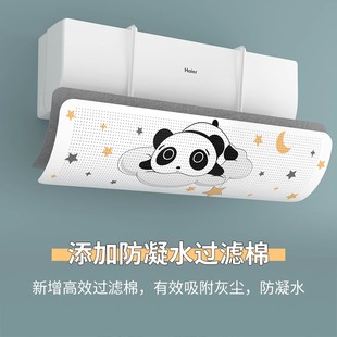 ✅ Air Conditioner Wind Deflector Anti-Direct Blow Outlet Baffle Wall-Mounted Universal Windproof Postpartum Wind Shield Air Conditioner Cover