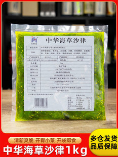 ���A����1kg��ʳ���躣���z�ձ���˾����ʳ������ȹ����ɳ������